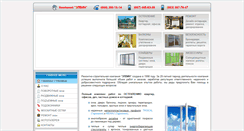Desktop Screenshot of elwin.com.ua